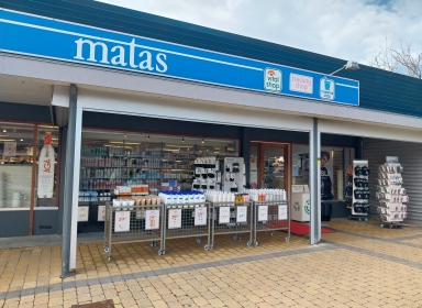 Matas Højbjerg 